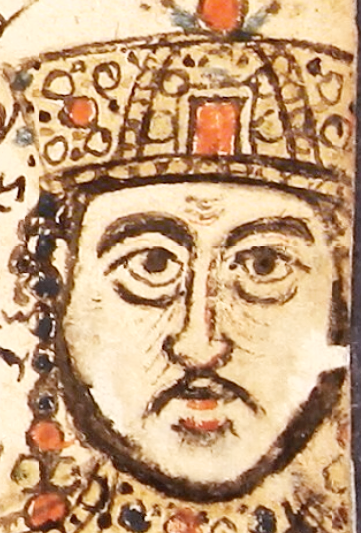 Constantine V